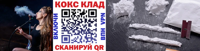 Cocaine Columbia  Купить где  Медногорск 
