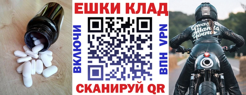 Купить закладки  Медногорск  ЭКСТАЗИ louis Vuitton 
