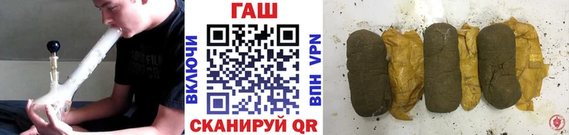 ГАШ Premium  Купить закладки  Медногорск 