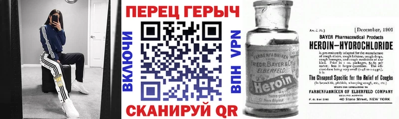 ГЕРОИН VHQ  Купить  Медногорск 
