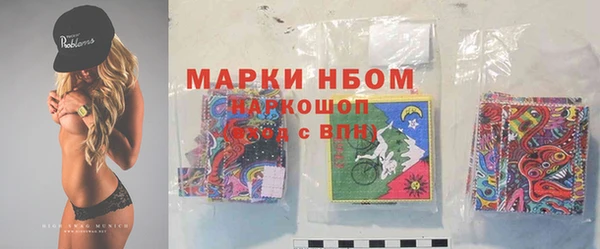 прущие крисы Бронницы