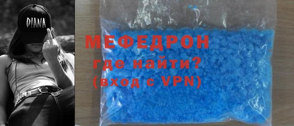 прущие крисы Бронницы