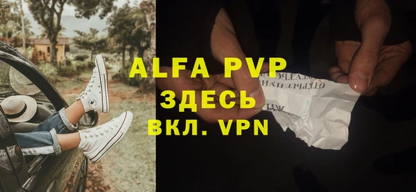 а пвп мука Бородино