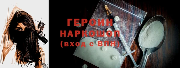 PSILOCYBIN Бугульма