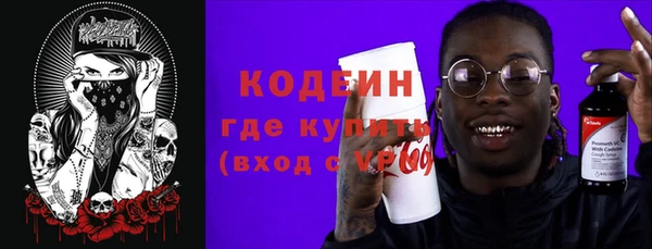 Альфа ПВП Богородск
