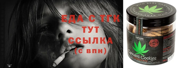 прущие крисы Бронницы