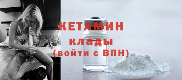 прущие крисы Бронницы