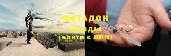 Альфа ПВП Богородск