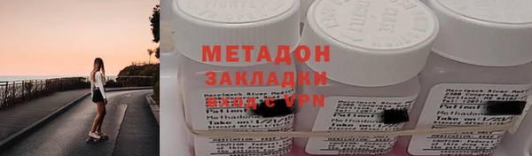 прущие крисы Бронницы