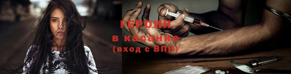 PSILOCYBIN Бугульма
