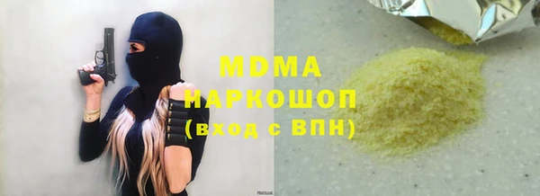 прущие крисы Бронницы