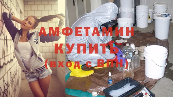 Альфа ПВП Богородск