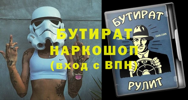 PSILOCYBIN Бугульма