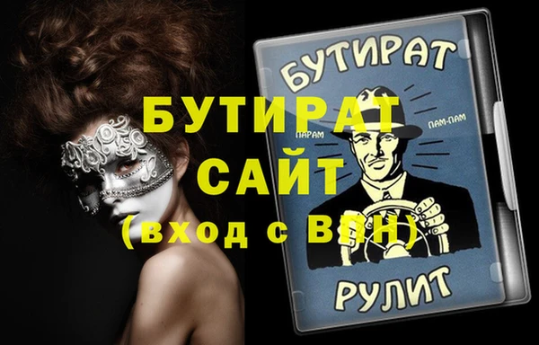 хмурый Богданович