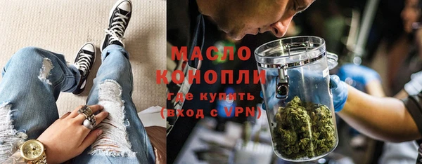 PSILOCYBIN Бугульма