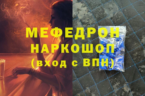 прущие крисы Бронницы