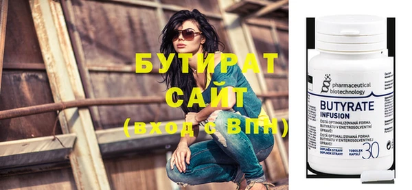 PSILOCYBIN Бугульма