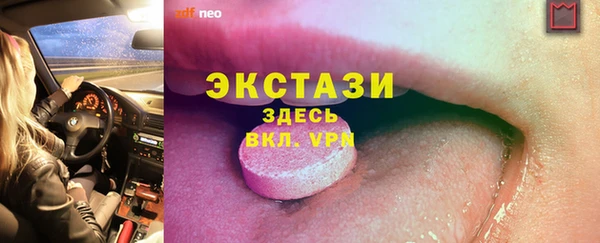 Альфа ПВП Богородск