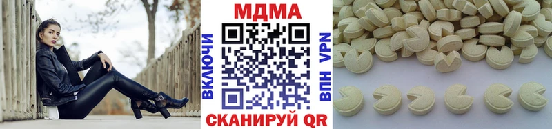 MDMA кристаллы  Купить закладки  Медногорск 