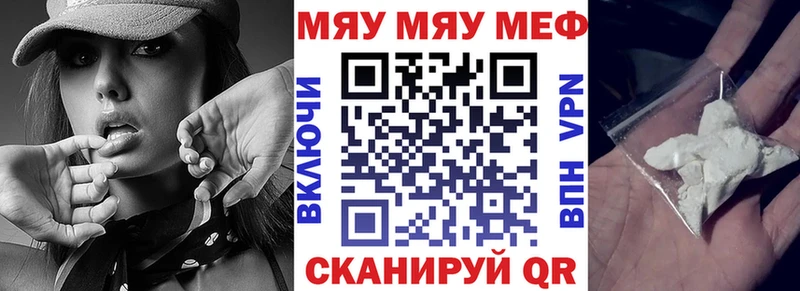 Купить  Медногорск  Меф mephedrone 