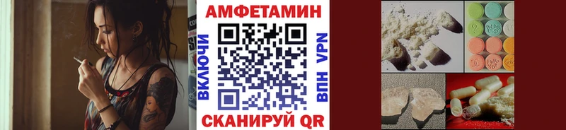 Первитин Декстрометамфетамин 99.9%  Купить  Медногорск 