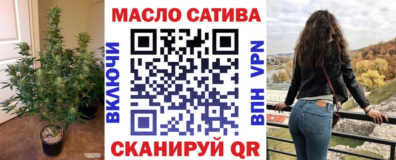 ТГК Wax  Купить где  Медногорск 